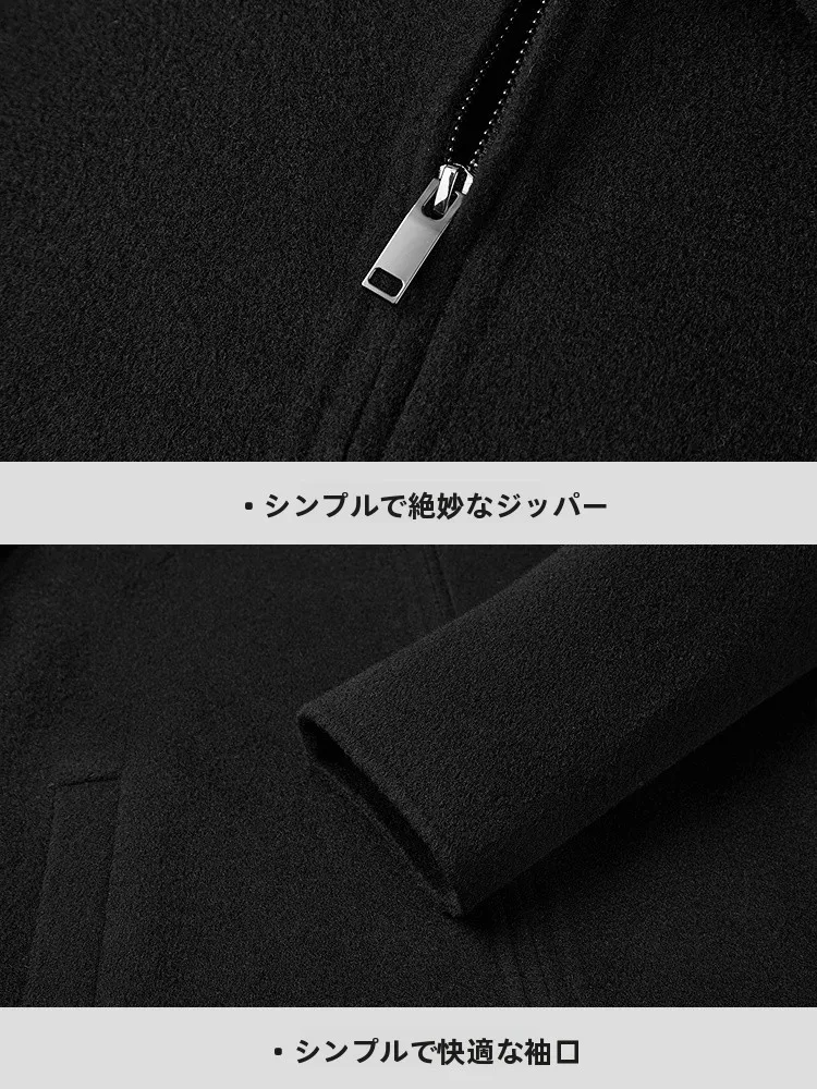 11月終わりに着るメンズビジネスコートはどう選ぶ？極上の柔らかさを実感するウールコートの選び方