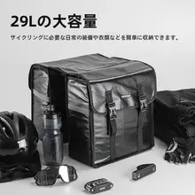 防水バイクリアキャリアバッグ【大容量・ツーリング用】