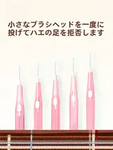 使い捨て超細頭まつげブラシ【眉毛とまつげ用・スパイラルデザイン】