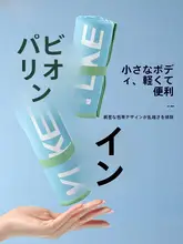 速乾性バスタオル【男女兼用・吸水性・携帯用・ビーチ・温泉対応】