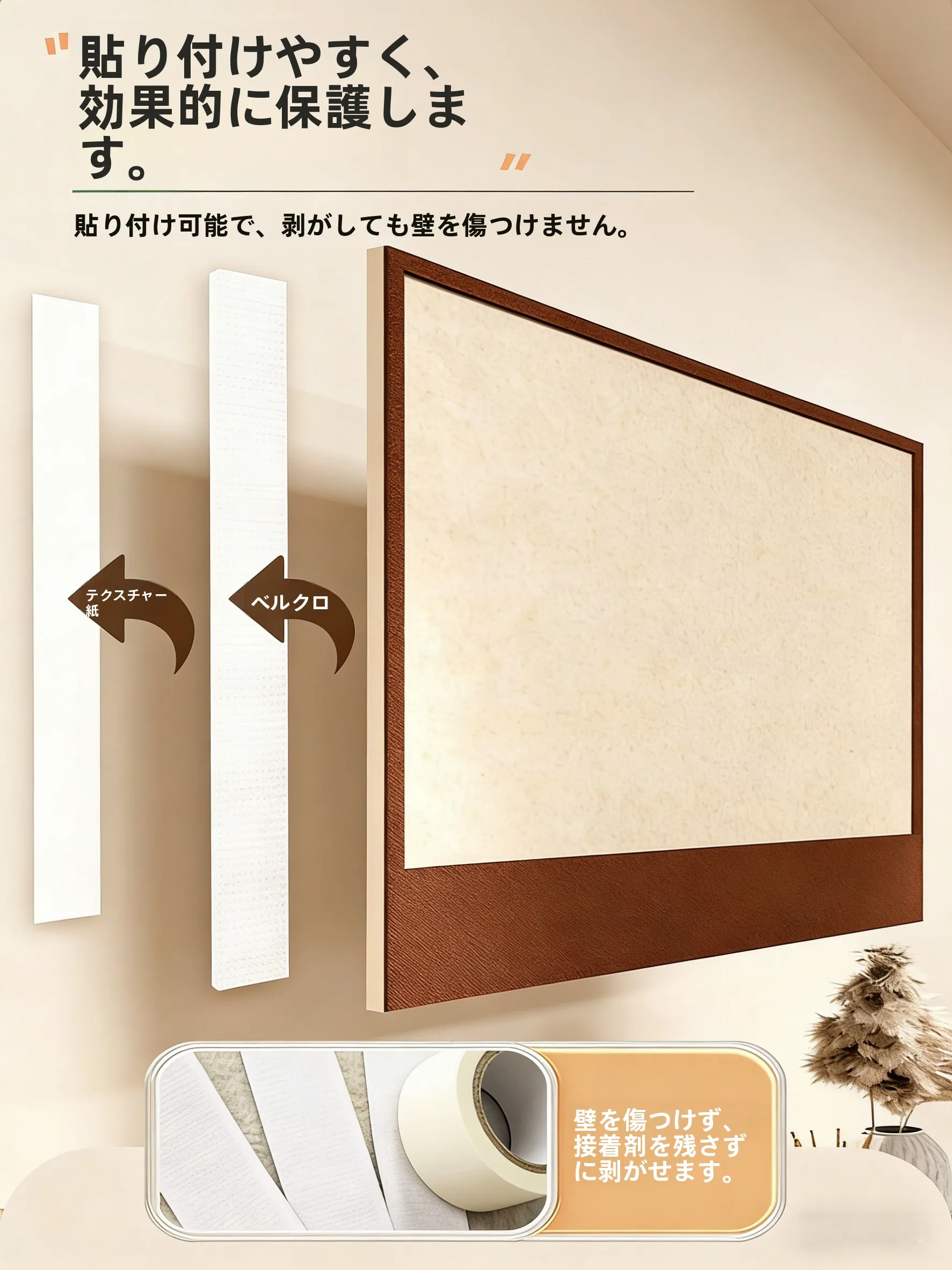壁紙の防音効果は本当にあるの？フェルト製の「防音・防撃」壁貼りが子ども部屋に与えるリアルな変化とは
