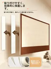 フェルト製壁貼り【防音・汚れ防止・子供部屋向け・異形デザイン】
