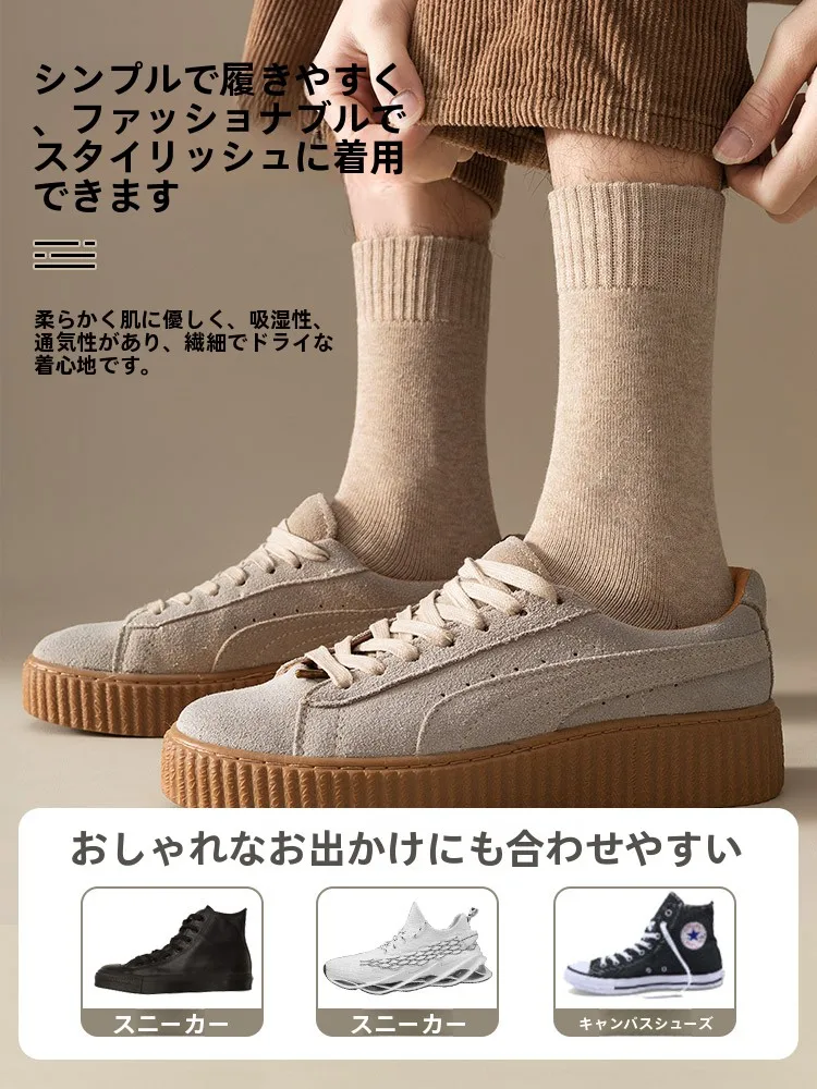 冬用メンズロングソックス【純綿・加フリース・暖かさ抜群】の実際の性能と使い方