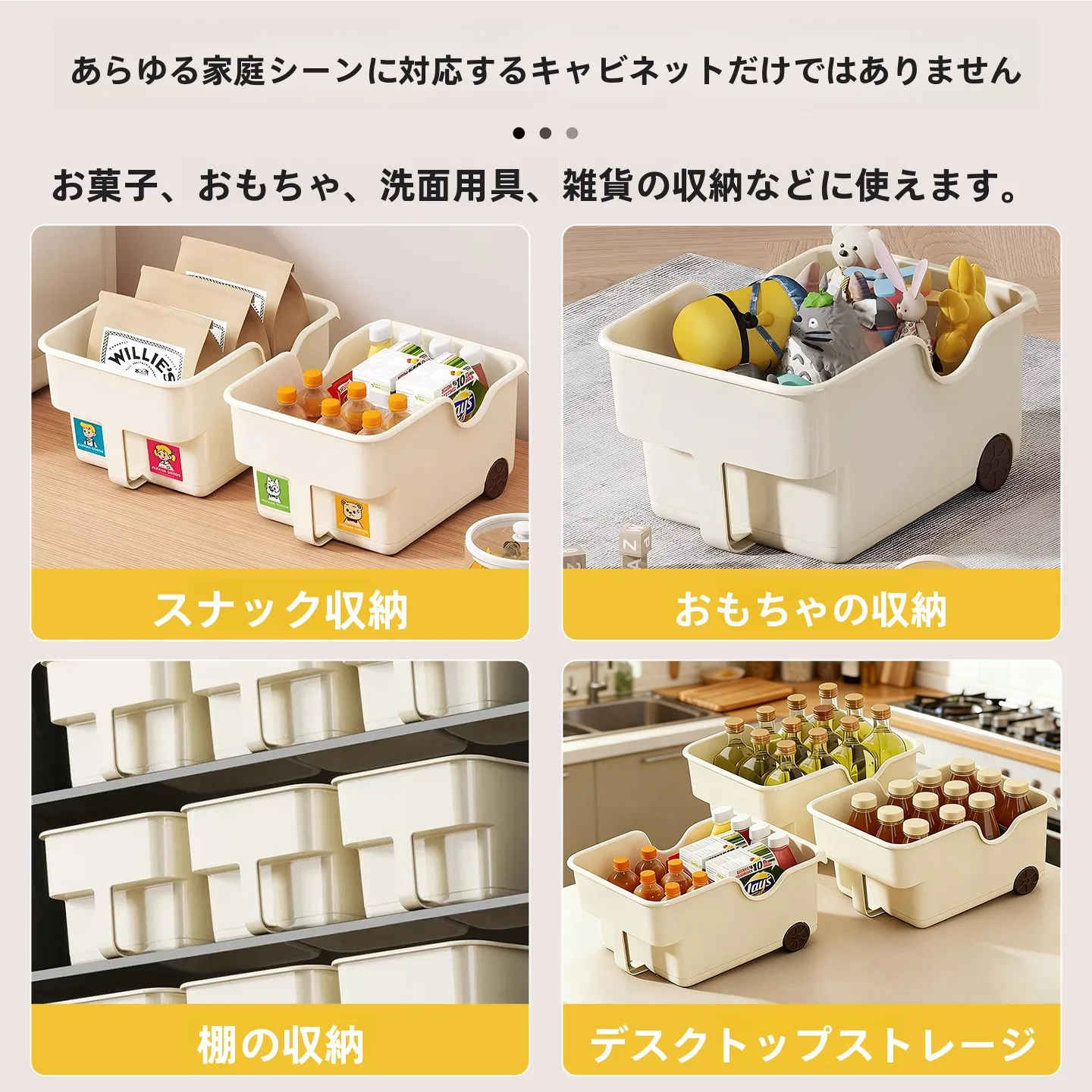 キッチンの掃除が大変な日々、どうやって「掃除しやすい収納」を選ぶべきか？