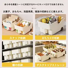 深型収納ボックス【引き出し式・スライドキャスター付き・キッチン整理用・直角形状】