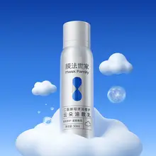 保湿効果とリフトアップ！エッセンスオイル乳液【抗皺・潤い・落ち着き】