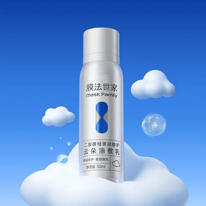 保湿効果とリフトアップ！エッセンスオイル乳液【抗皺・潤い・落ち着き】