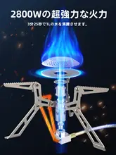 Fire-Maple 高地対応ポータブルチタンバーナー【キャンプ用・分離型・軽量】