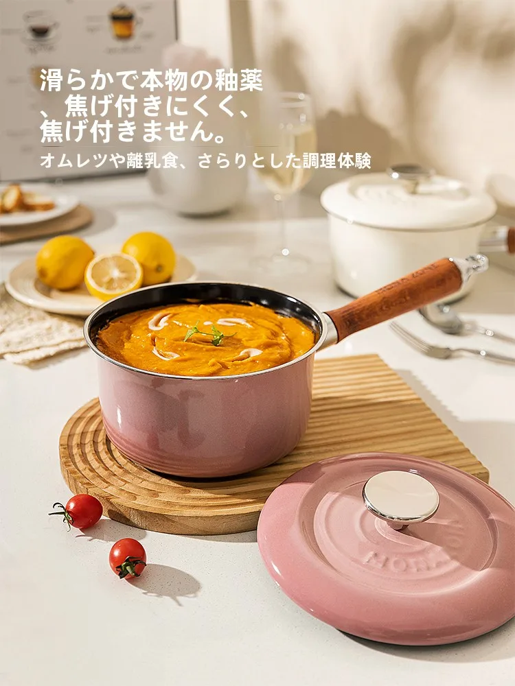 エナメル製ミルク鍋 ノンステック一人用 離乳食にも最適な実用性と安全性