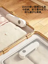 旅行用折りたたみハンガー【携帯性・多機能・洗濯物干し用】
