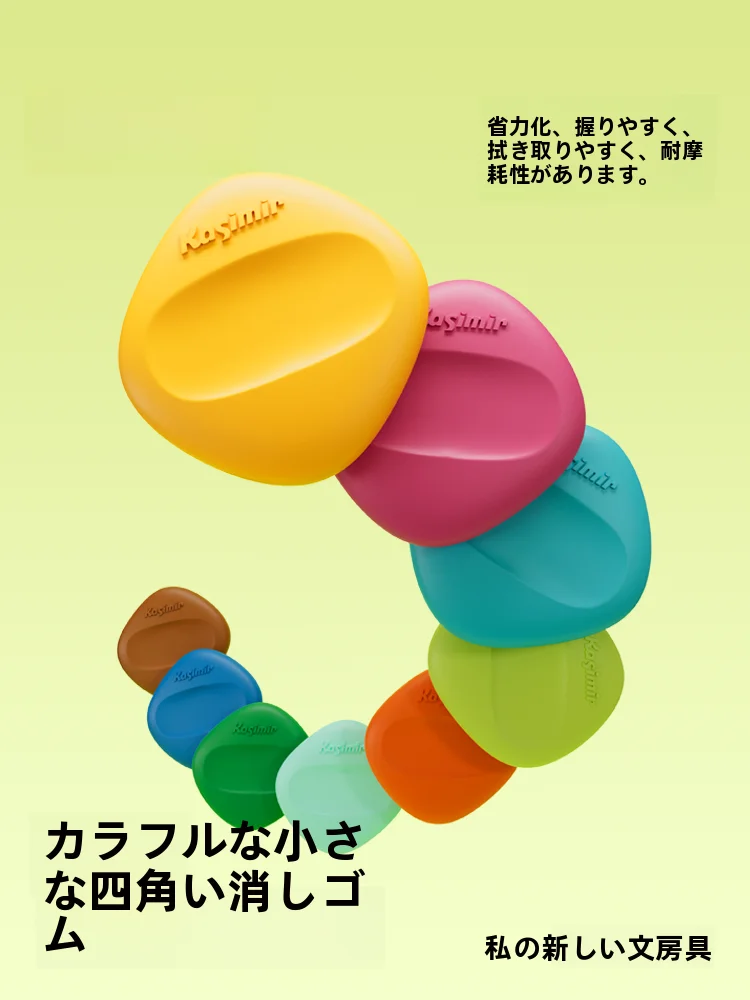 平ゴムの柔らかさと耐久性を実証する小方形消しゴム【Kasimir/カシミール】