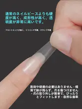 ネイルチップ ネイル 練習 用 つけ爪 薄型 無痕