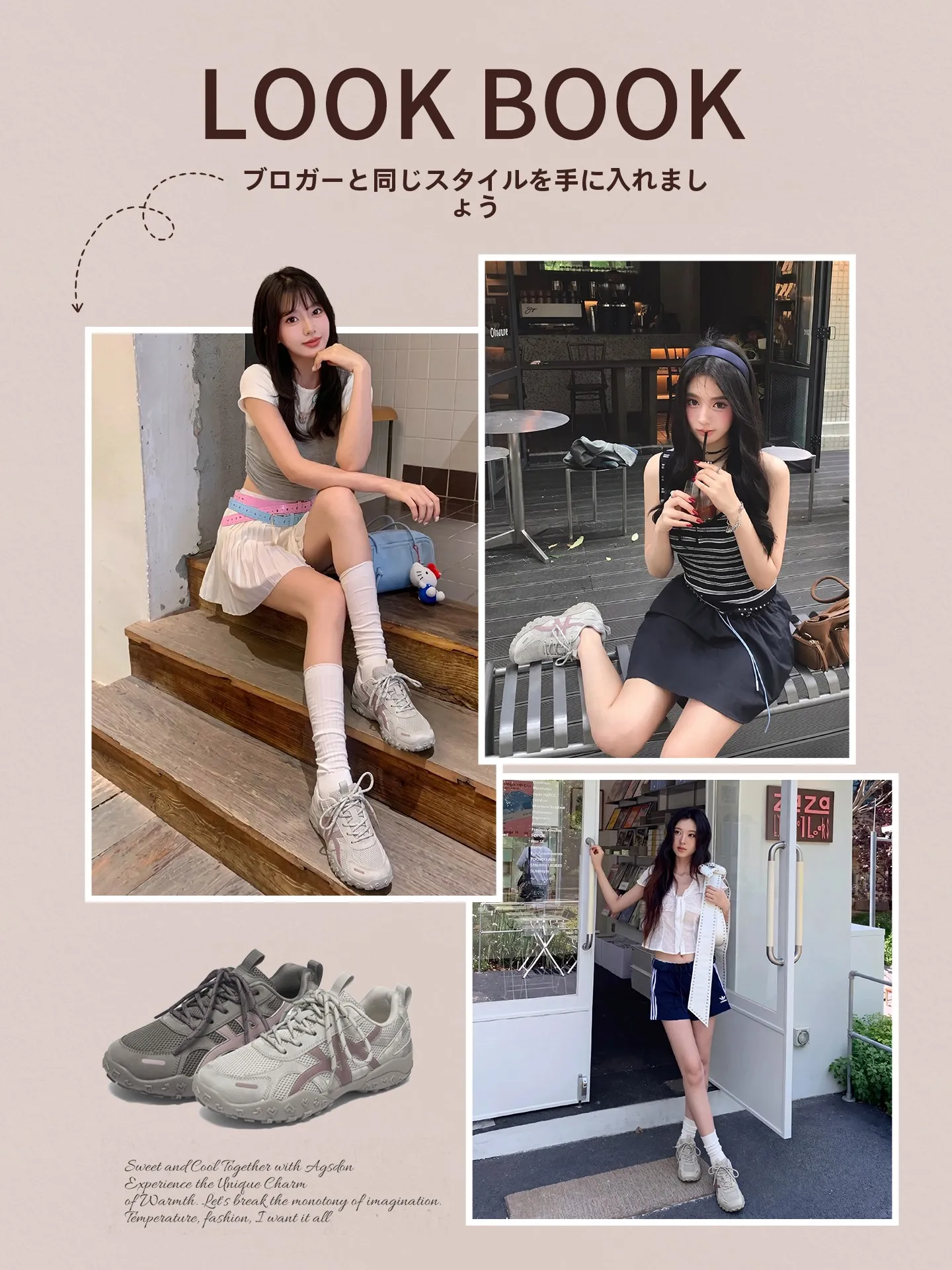 25センチと26センチの靴、どちらが足に合うの？通勤や日常で悩む女性に贈る、夏の通気性トレーニングシューズの選び方