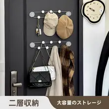 吸盤式壁掛け収納ラック【穴あけ不要・多機能・ダブルレイヤー】