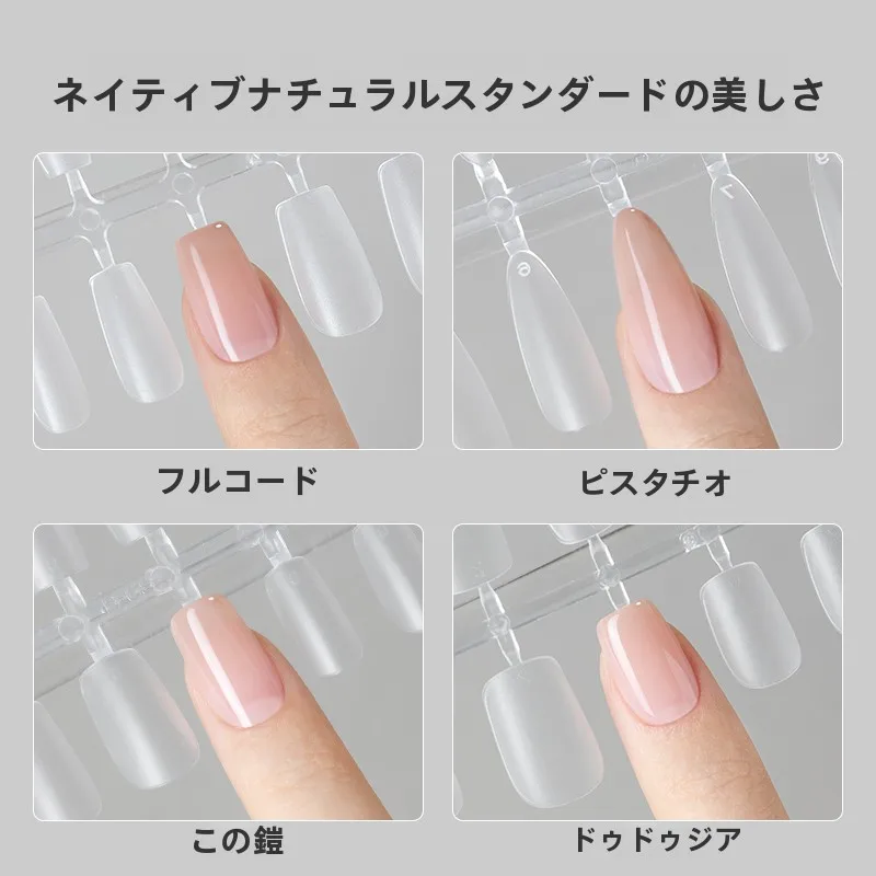5月のオフィスネイルにぴったり？マニキュアキャンメイクと併用できる「超薄型無痕ネイルチップ」の選び方とは