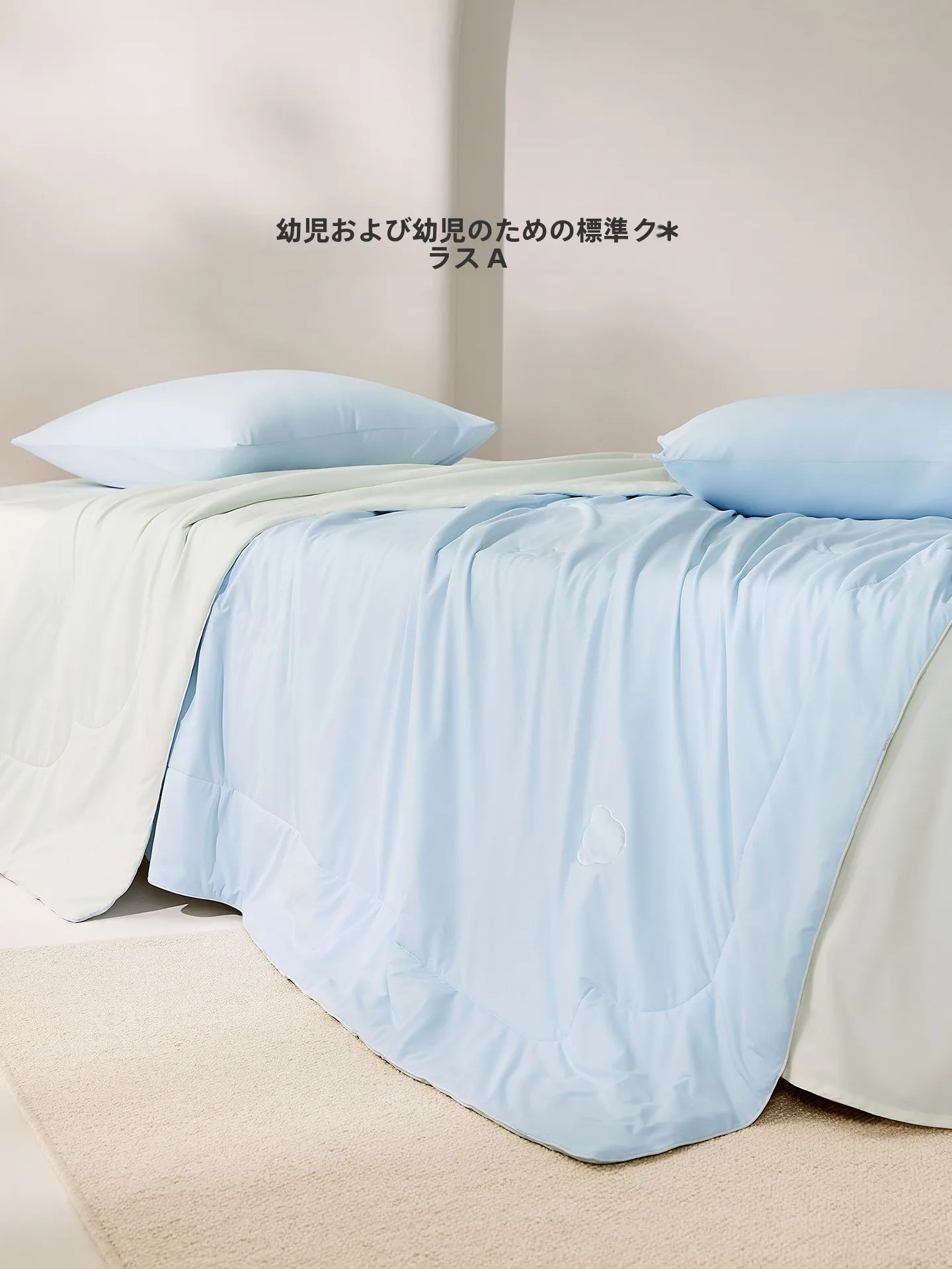 夏用エアコンブランケット：冷却素材と洗濯可能なAクラス抗菌冷感掛け布団の実用性