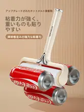 粘着ローラー【猫毛・衣類用・床用】