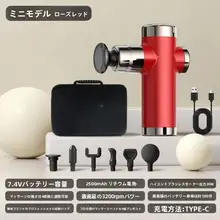 ミニ筋膜ガン マッサージ器【高振動・静音・携帯用・男女兼用】