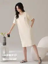 夏用 レディース コットン製 ゆったりとしたルームウェア【短袖・シンプルデザイン・マタニティ対応】