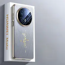 Huawei Mate70用 スマホケース【超薄型・全周保護・本革・男女兼用】