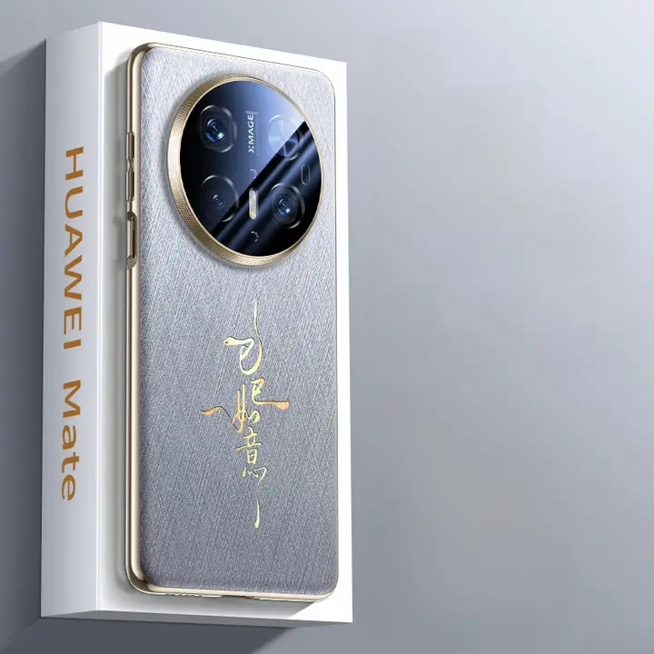 Huawei Mate70用 スマホケース【超薄型・全周保護・本革・男女兼用】