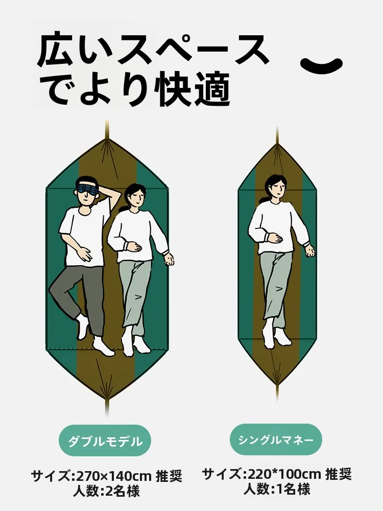 TAN XIAN ZHE アウトドアハンモック：キャンプで軽量かつ安定した寝所を実現