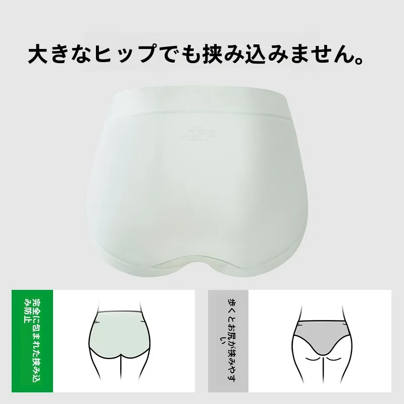 高腰三角裤：菇娘家精梳棉无痕设计如何实现透け防止与抗菌功能