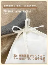 ベッド用4点セット 冬季 ユーザー/使用シーン ベルベット/ベビーフリース 裏起毛