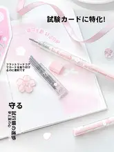 マークシート用鉛筆 2B 文具セット おしゃれ 試験 大学入試 高校入試 答案用紙 「RosyPosy」