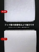 子供用シューズ用 強力マジックテープ交換用テープ【耐久性・毛が絡まない】