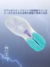 LINING 高性能バスケットシューズ【軽量・クッション性・耐摩耗性】