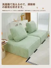 豆腐型ソファカバー【全包・ストレッチ・防猫爪・四季対応】
