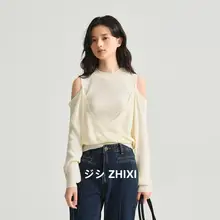 肩出しデザインのニットトップス【春用・修身・ロングスリーブ・インナー】