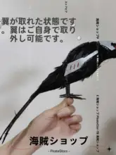 コスプレ小道具 秦徹と小梅の飾り撮影用背景【小物・ウィッグ】