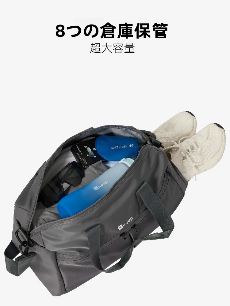 Keep 大容量防水ジムバッグ：ウェット＆ドライ分離仕様で多様なトレーニングシーンをサポート