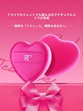 ハート形メイクアップスポンジ【水に濡らして使える・大面積用・持ち運び便利】