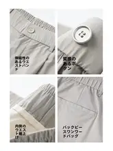 夏用アイスシルク製 メンズカジュアルパンツ【ゆったりフィット・テーパード・速乾】