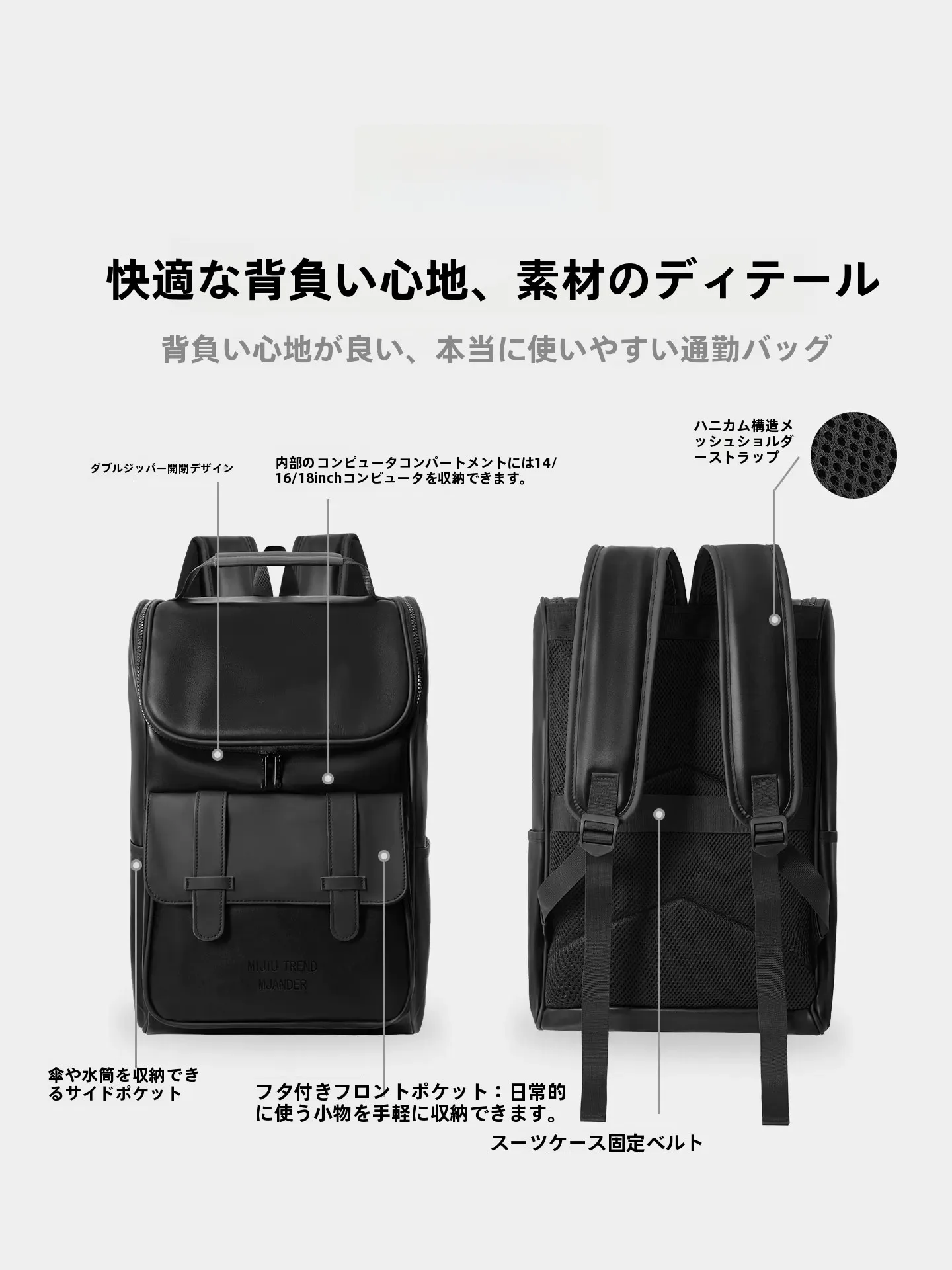 ビジネスリュックを選ぶときに迷うのは、本当に「軽さ」なのか？