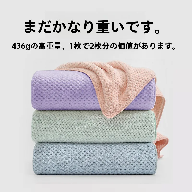 graceサンゴフリースバスタオル：タオル長さ170cmが実際の使い勝手をどう変えるか