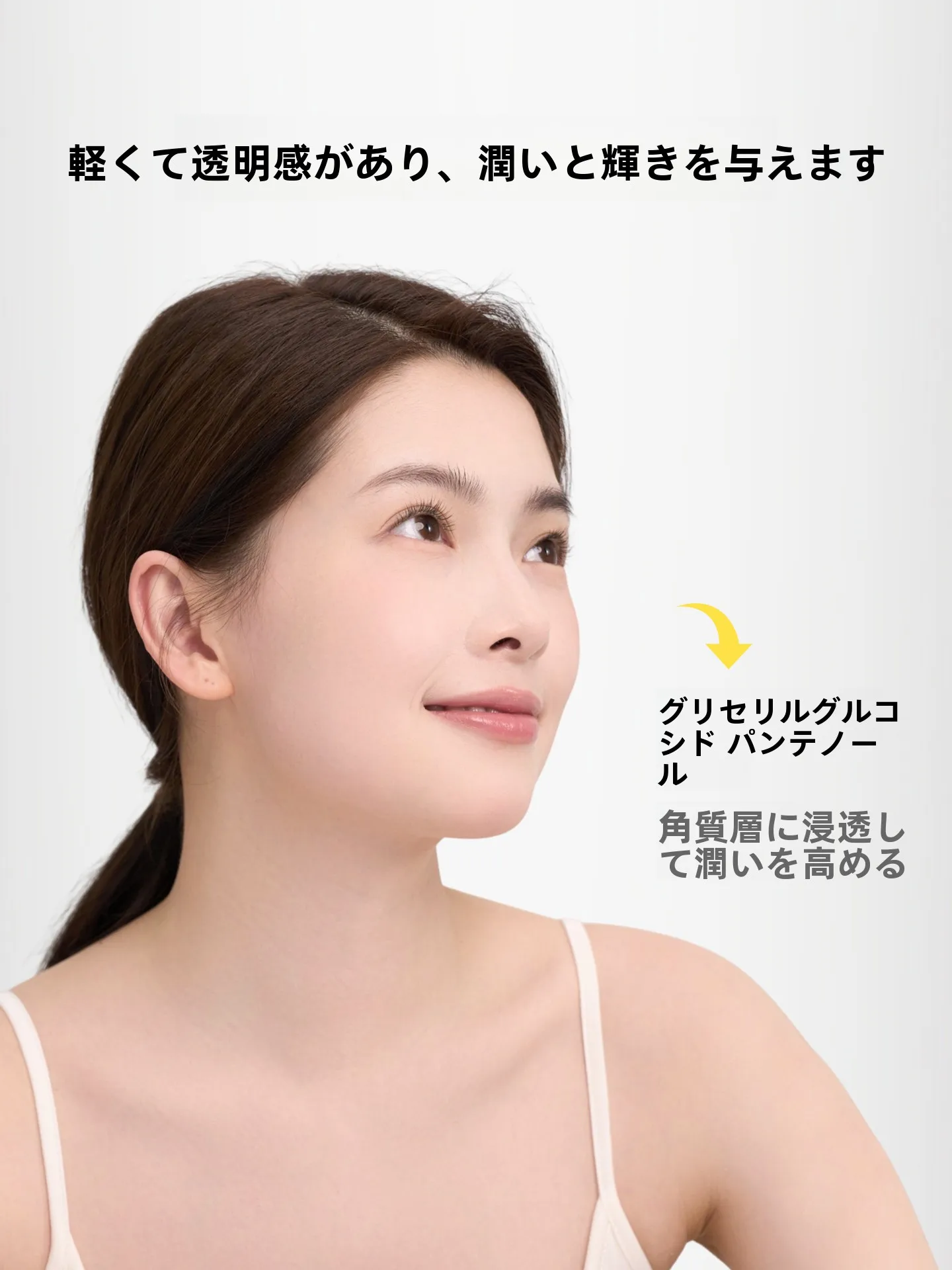 スプレー化粧水を選ぶときに迷うのは、本当に価格だけなのか？