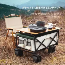 アウトドア折りたたみカート【携帯便利・大容量・キャンプ用】