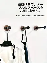 吸盤式 壁掛けハンガーラック 穴あけ不要 多機能 ベランダ 壁 家庭用 跡が残らない