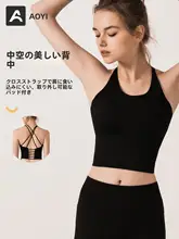 Aoyi スポーツブラ レディース 美背 カップ一体型 ハイサポート 揺れ防止 ヨガ ランニング フィットネス 春夏