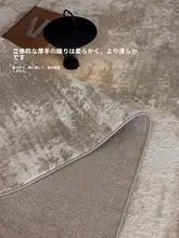 フレンチスタイルのヴィンテージラグ【高級感あるデザイン・リビング＆寝室用】