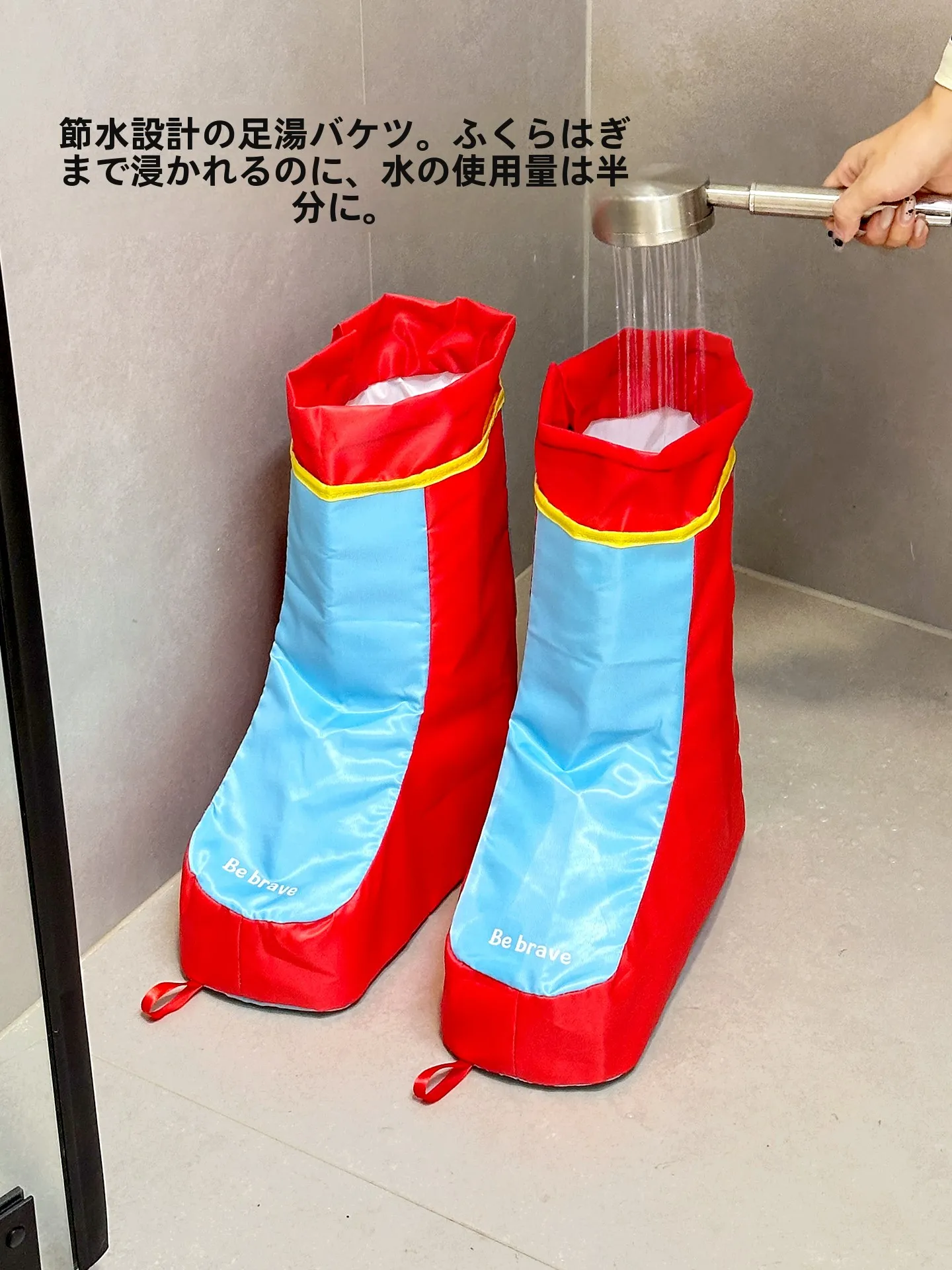 折りたたみ式足湯バケツ：一人暮らしでQOLを上げるための脚部温めソリューション
