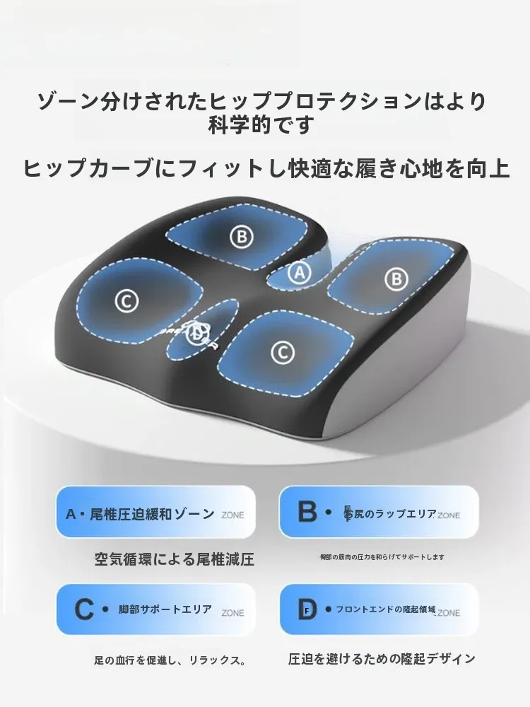 運転を快適に！尾てい骨サポート付きの正座椅子ZMRSTEZD3.9-001