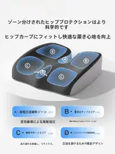 運転を快適に！座り心地を向上させるクッション【尾てい骨サポート・長時間座っても疲れにくい】