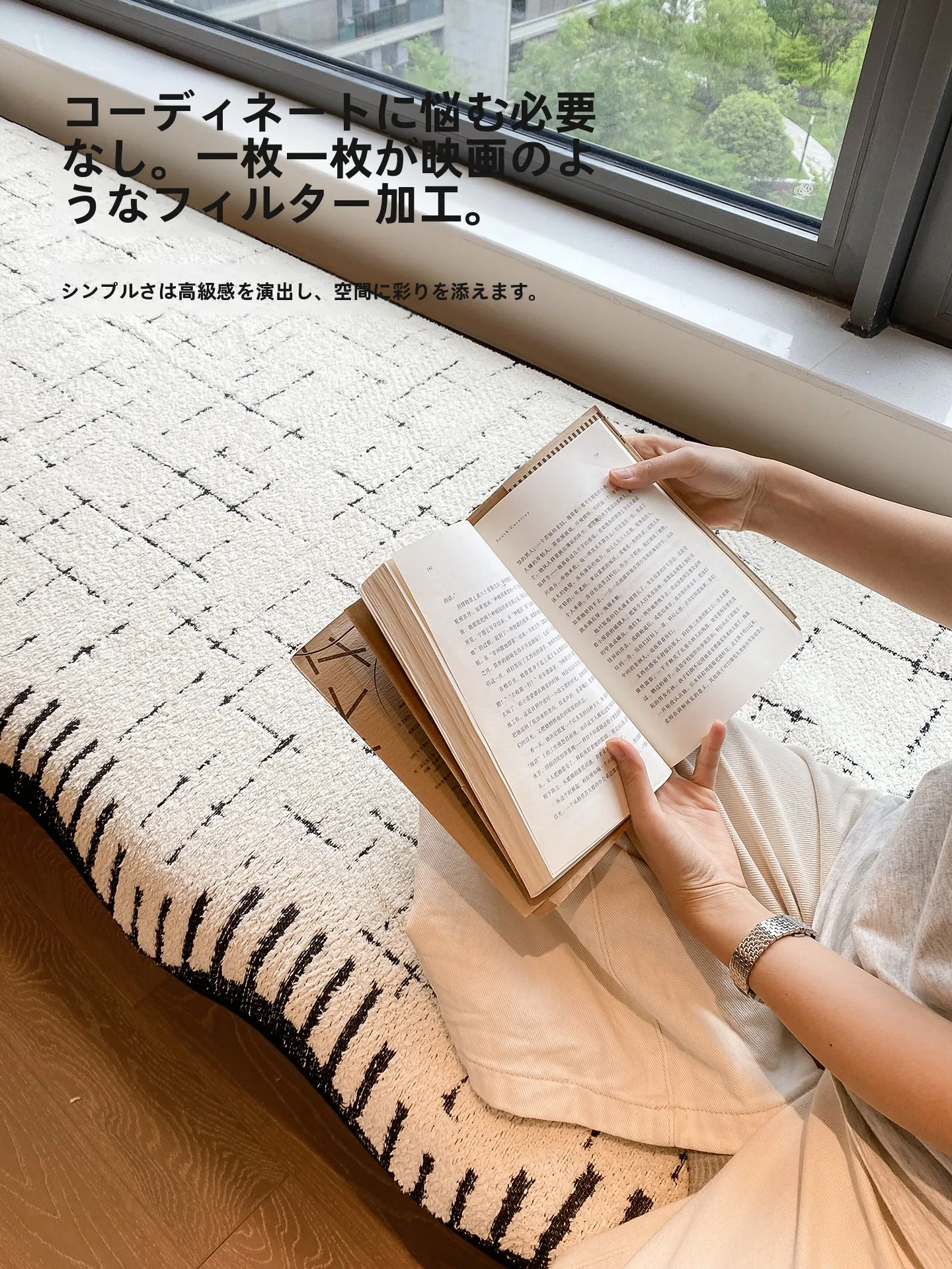ベランダや窓辺で過ごす「おうち時間」にぴったりなマットは、どう選ぶ？