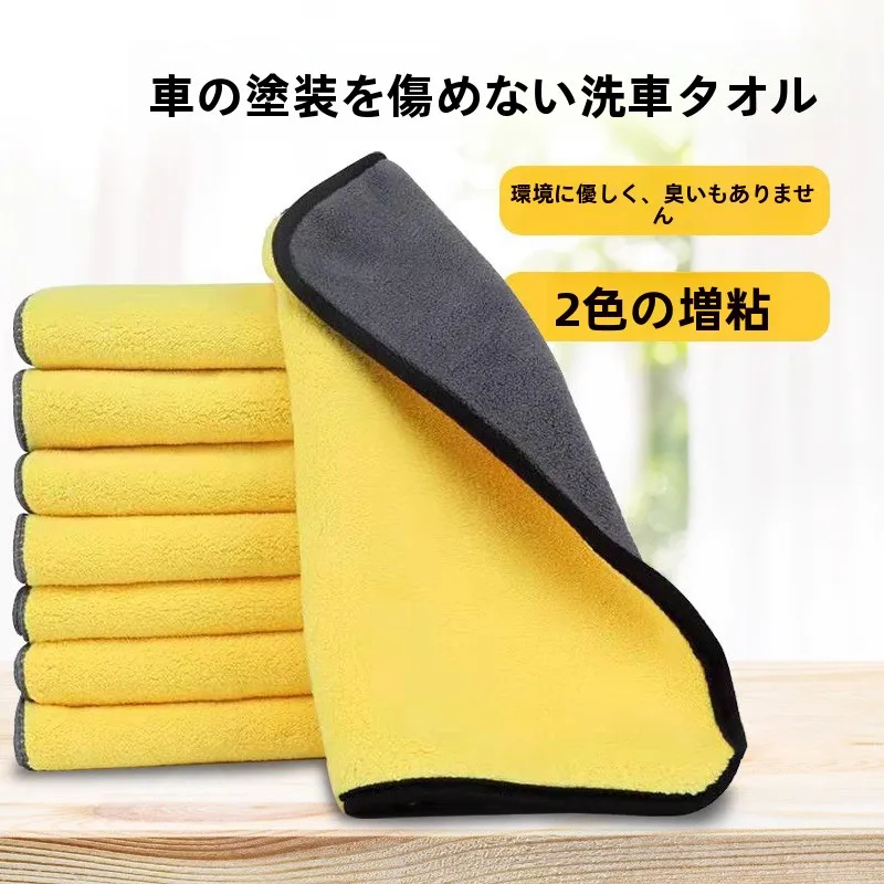 吸水性抜群の洗車タオル：初舍CCJ0403の実際の性能と使用シーン