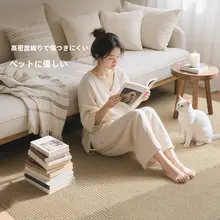 日本風デザインのジュートラグ【高級感・リビング・ベッドサイド用】